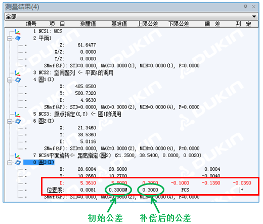 1631937240118077.png image.png