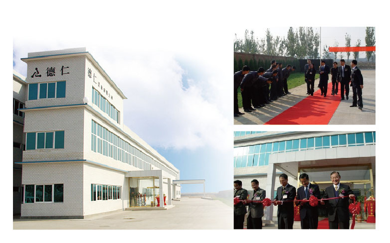 濟(jì)南德仁三坐標(biāo)測量機(jī)有限公司成立